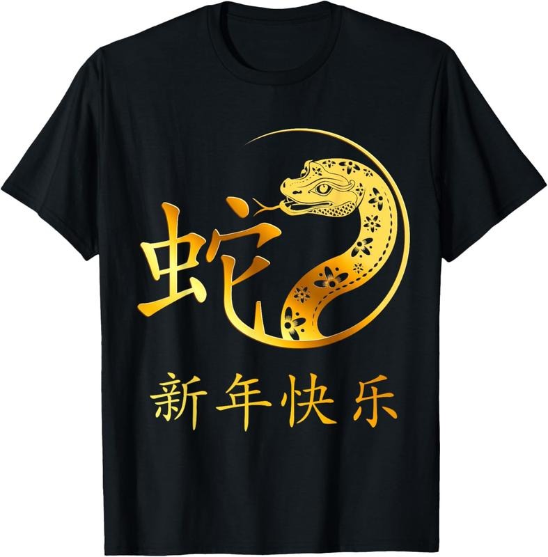 100% Cotton Chinese New Year 2025 Year of the Snake Happy New Year 2025 T-Shirtstyle{n002}2 T-Shirts, Hoodie, Sweatshirt
