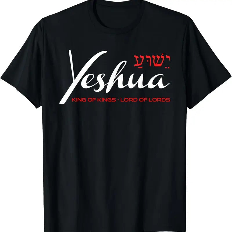 100% Cotton Yeshua Faith Christian T-Shirt Hoodie, Sweatshirt | DripVista.com