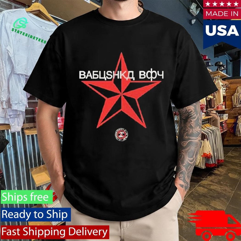 A$Ap Rocky Don’t Be Dumb Babuskha Shirt