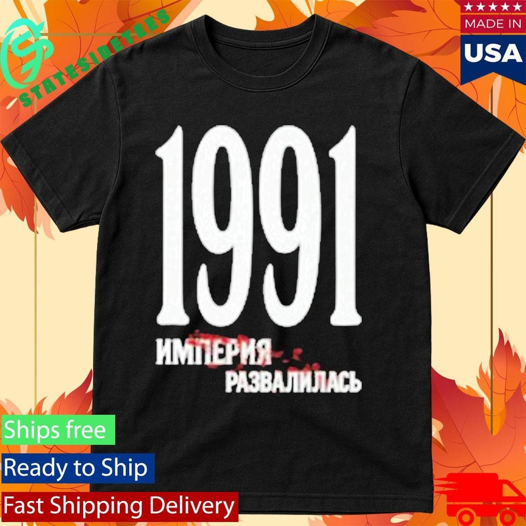 Callmekarizma 1991 Shirt