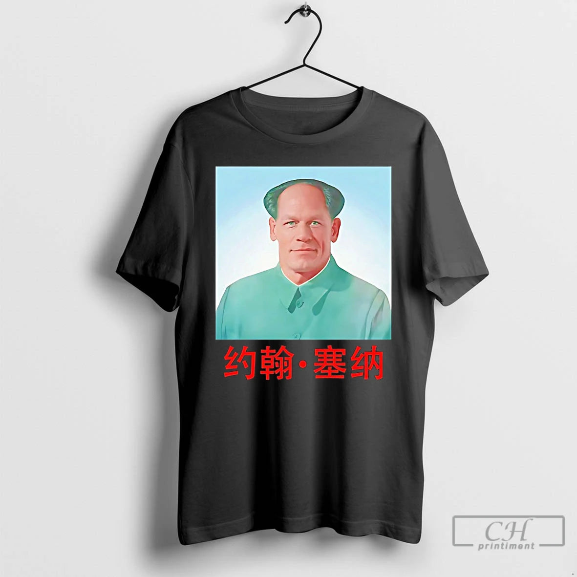 Classic John Xina John Cena Meme T-Shirts, Hoodie, Sweatshirt | DripVista.com