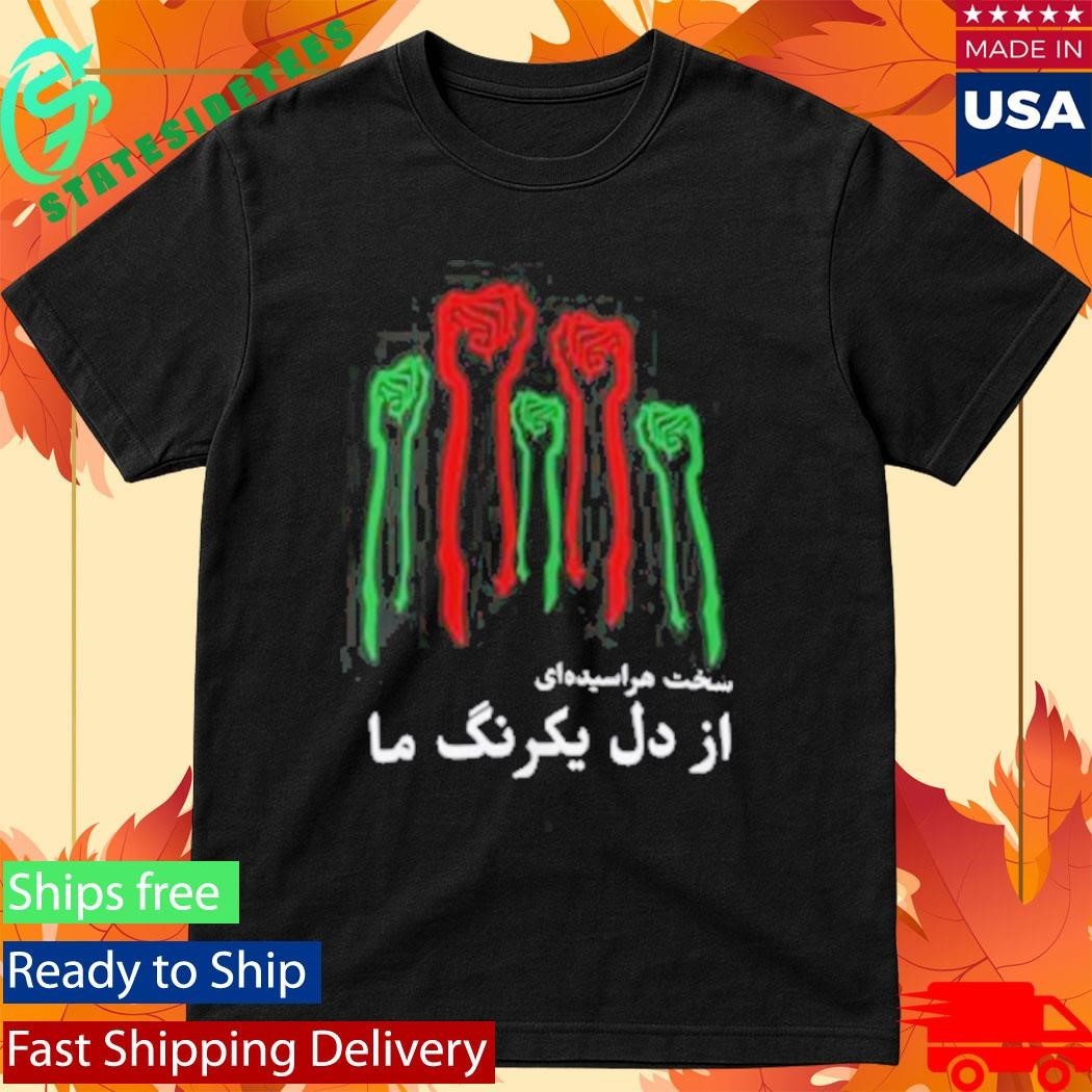 Coolchy Dele Yekrange Ma Shirt