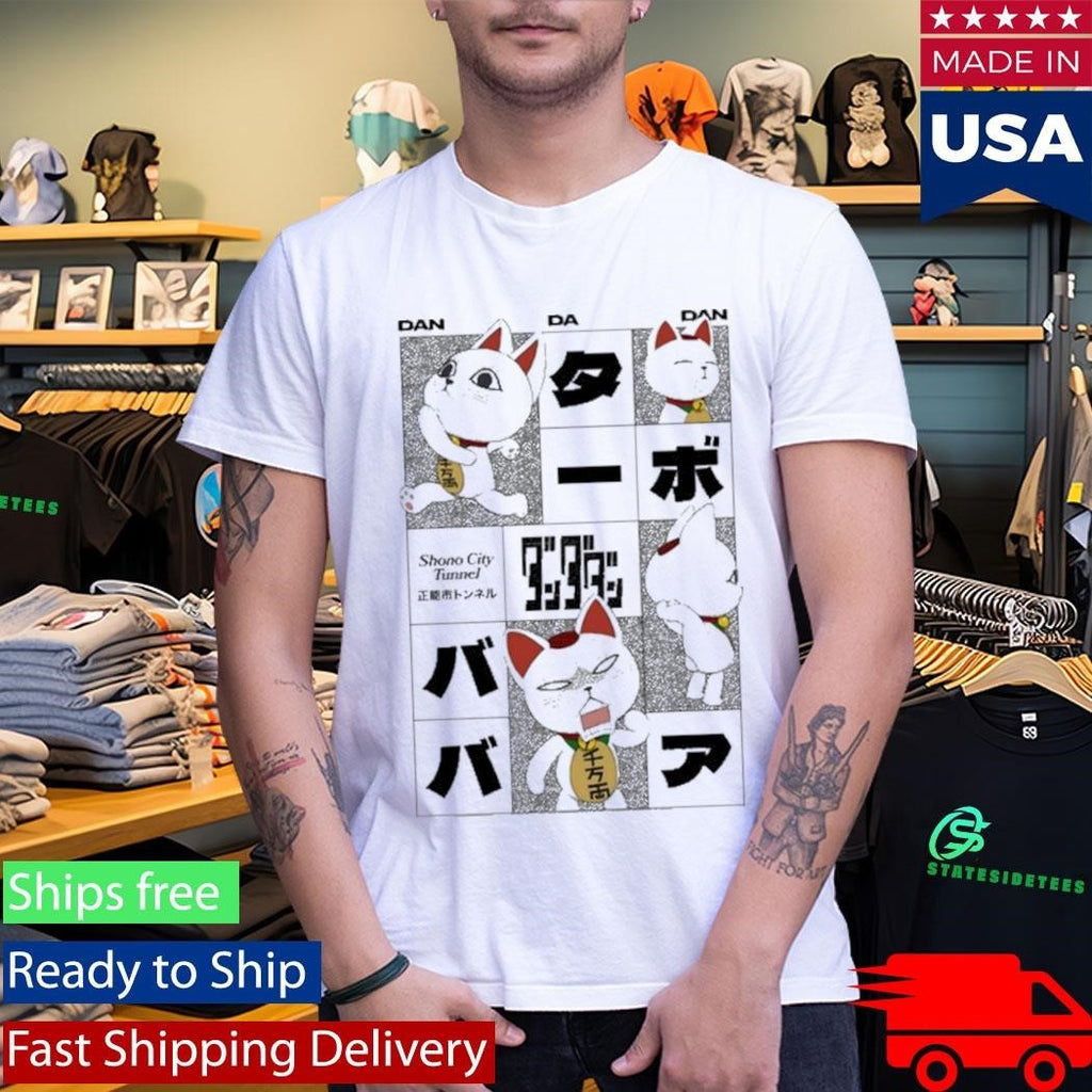 DAN DA DAN – Turbo Granny Emotions T-Shirt