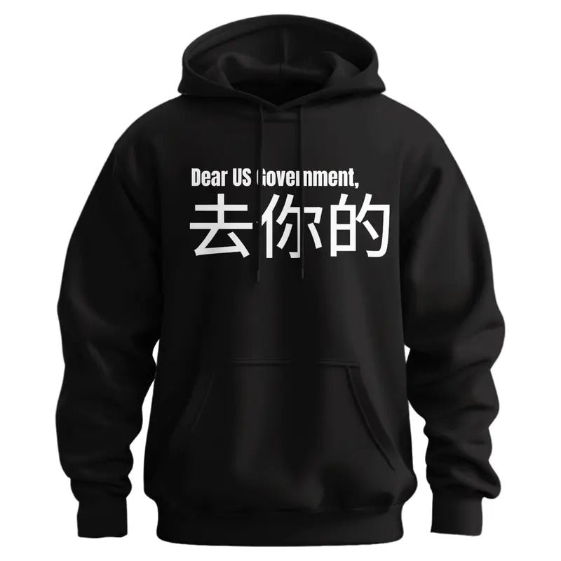 Dear US Government, FU Hoodie T-Shirts, Sweatshirt | DripVista.com