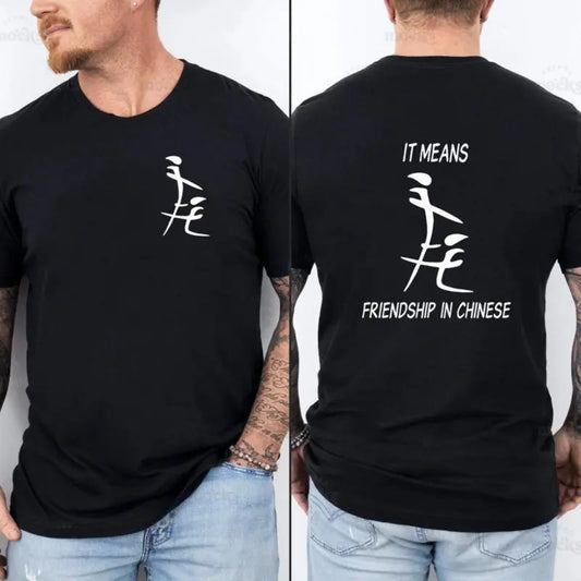 It Means Friendship In Chinese Funny Humorous Naughty Men's Tee Shirt, Funny Shirt for Men, Unisex Apparel Relaxed Fit Sweatshirt Tops Classic Hoodie