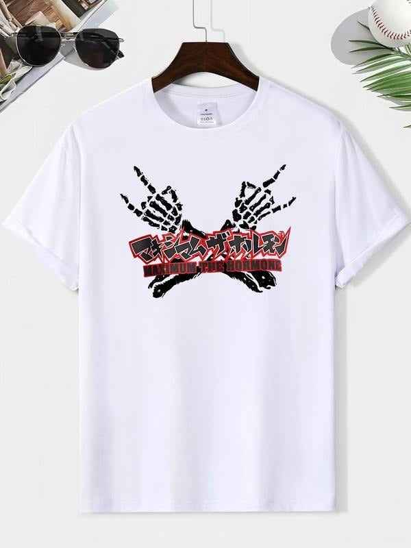 Men'WB shield Letter & Skeleton Print Round Neck Tee, Loose Casual Short Sleeve Crew Neck T-shirt for Summer, Fashion...