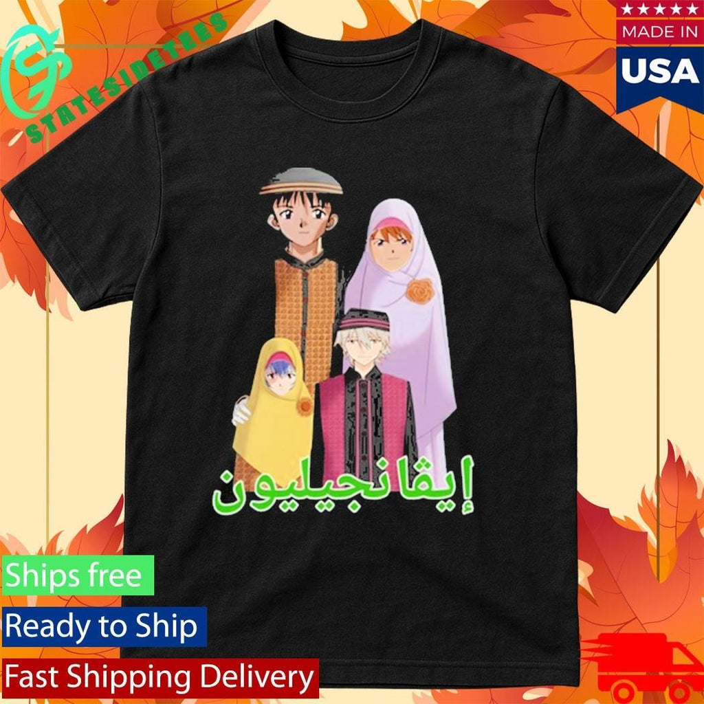 Middle Eastern Eva Shirt