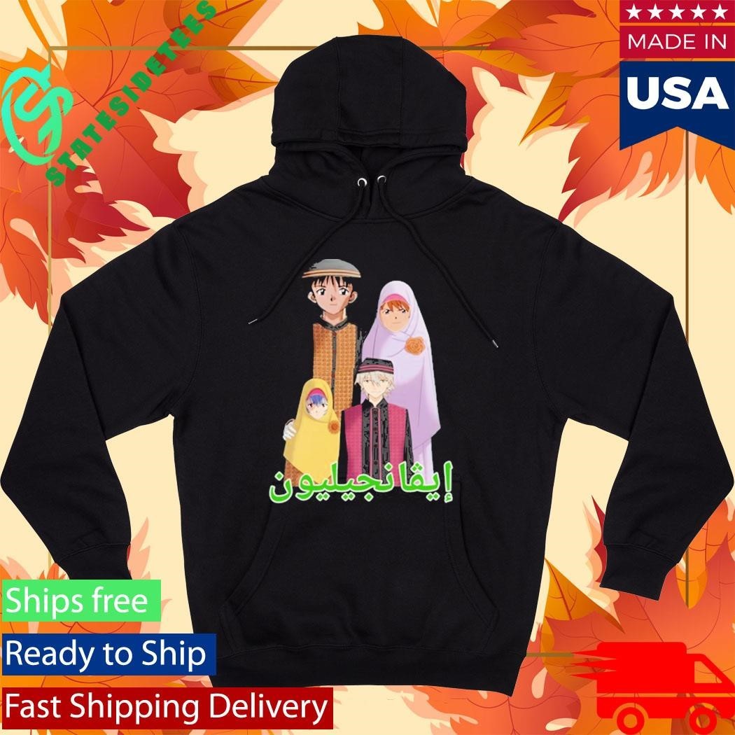 Middle Eastern Eva Shirt