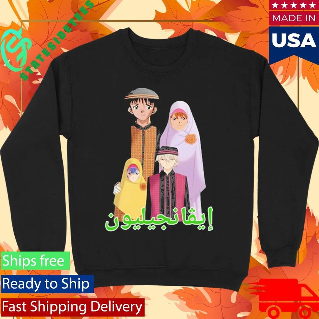 Middle Eastern Eva Shirt
