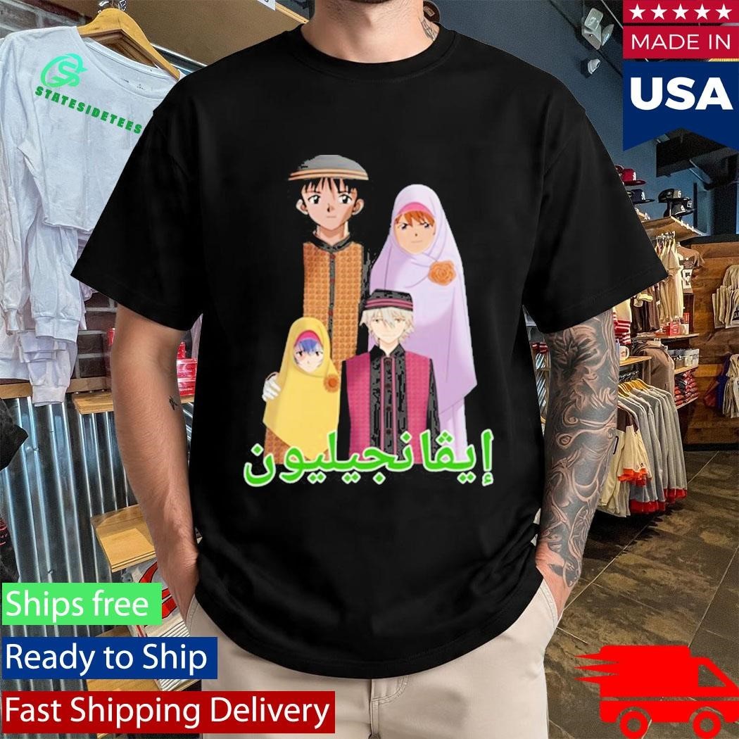 Middle Eastern Eva Shirt