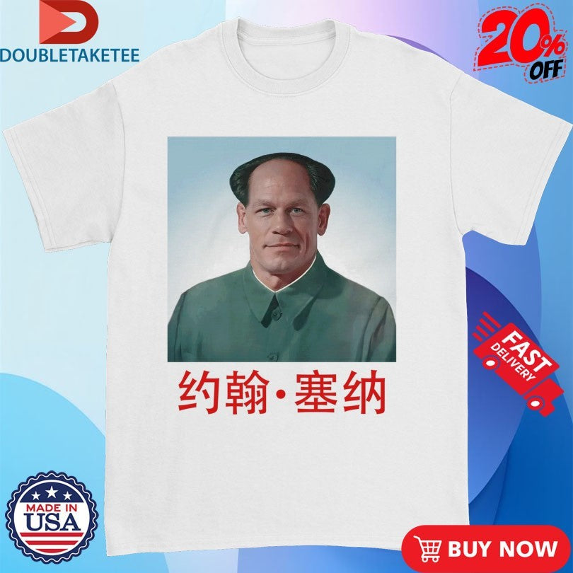 Official John Cena X Mao Zedong Xina Shirts