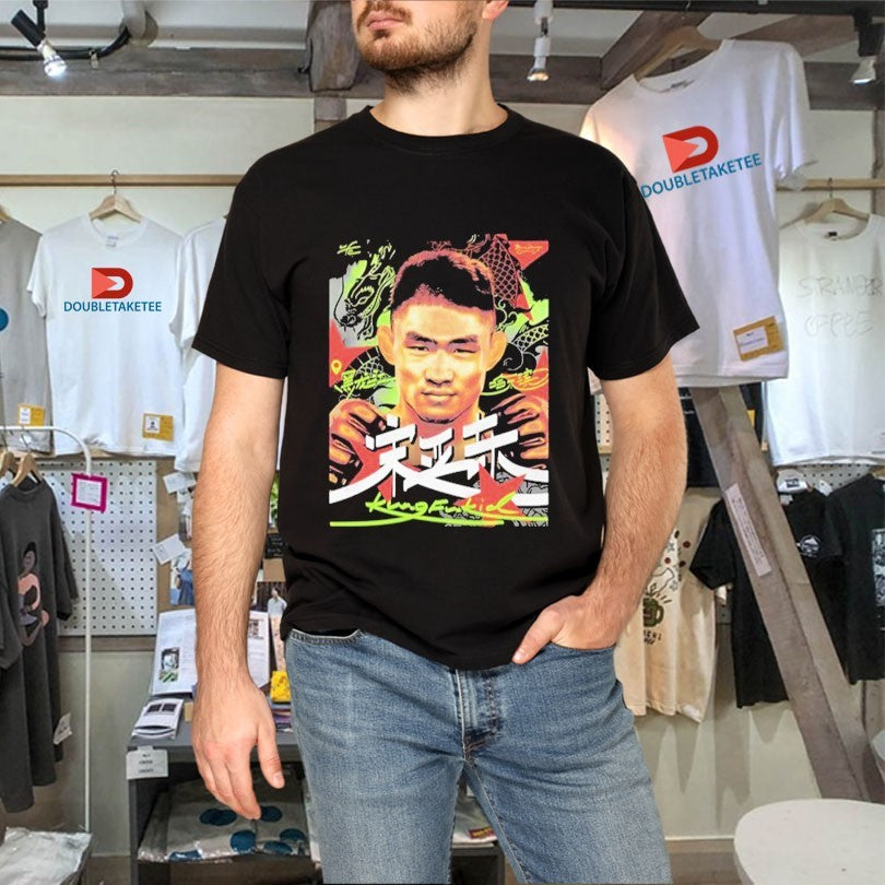 Official Song Yadong Kung Fu Kid Shirts