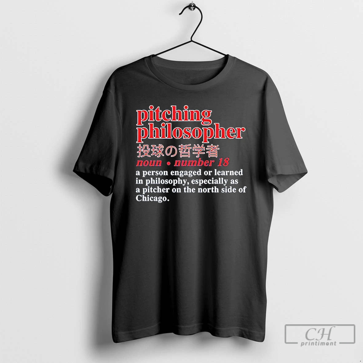 Premium Shota Imanaga Pitching Philosopher T-Shirts, Hoodie, Sweatshirt | DripVista.com