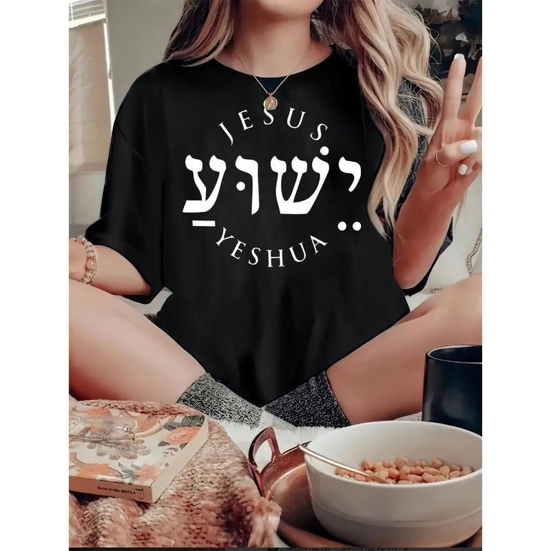 Women'WB shield Casual & Comfy Graphic Tee - Fun English Letter Print, Crew Neck Short Sleeve, Machine Washable - Perfect...