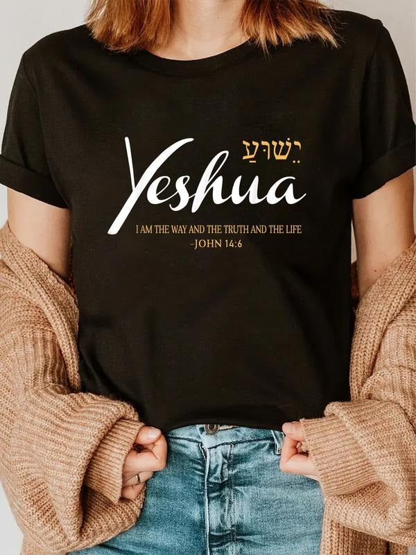 cotton Yeshua Hebrew Name Jesus TNF Way Truth Life Bible Messiah T-Shirt casual Fashion graphic tees for women Hoodie,...