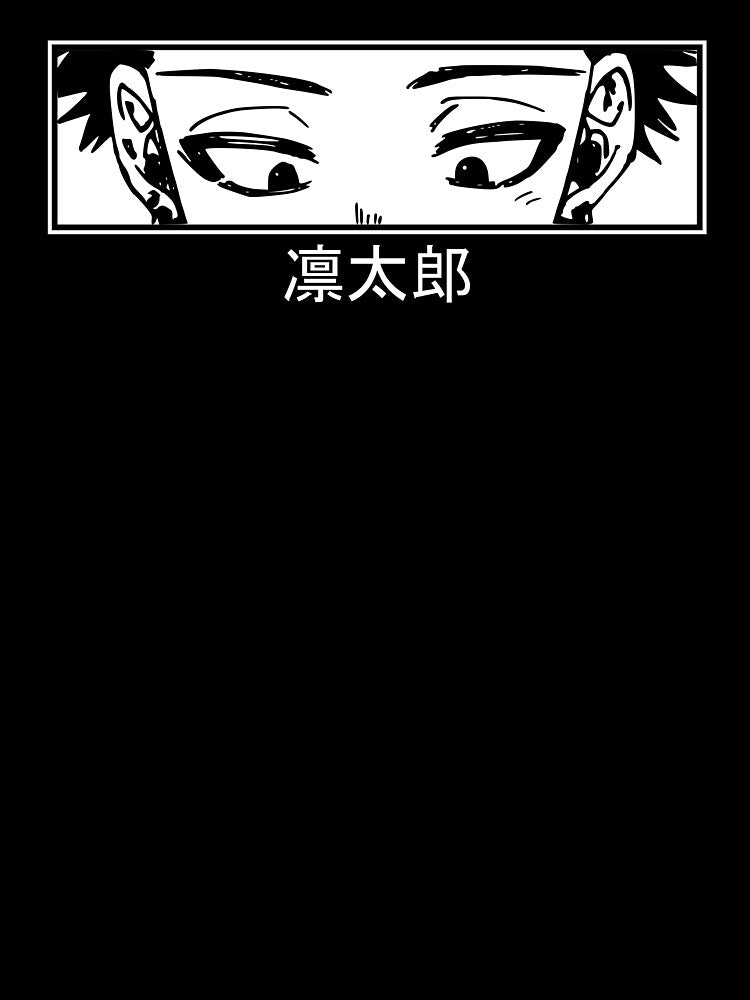 JUL-43 Anime Eyes Rintaro by noberic