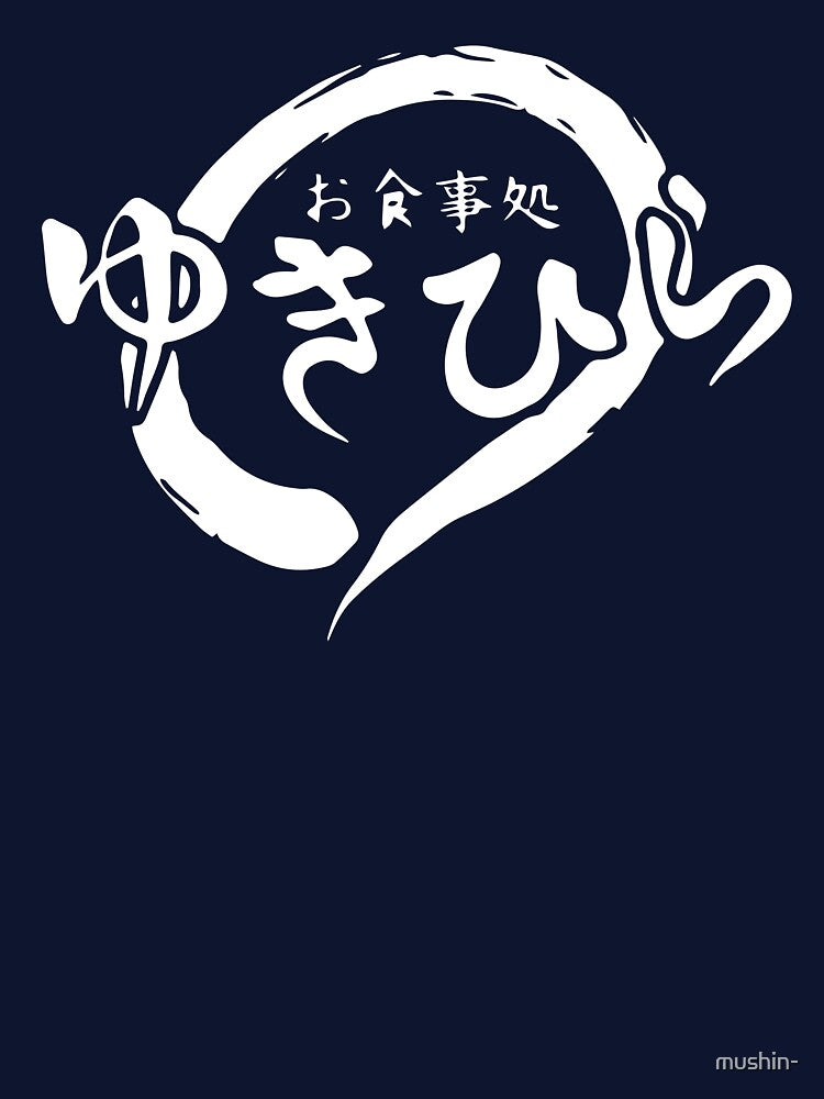 Yukihira by mushin-