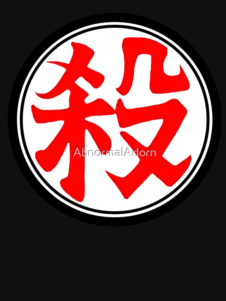 Original Mercenary Tao Logo Design by AbnormalAdorn
