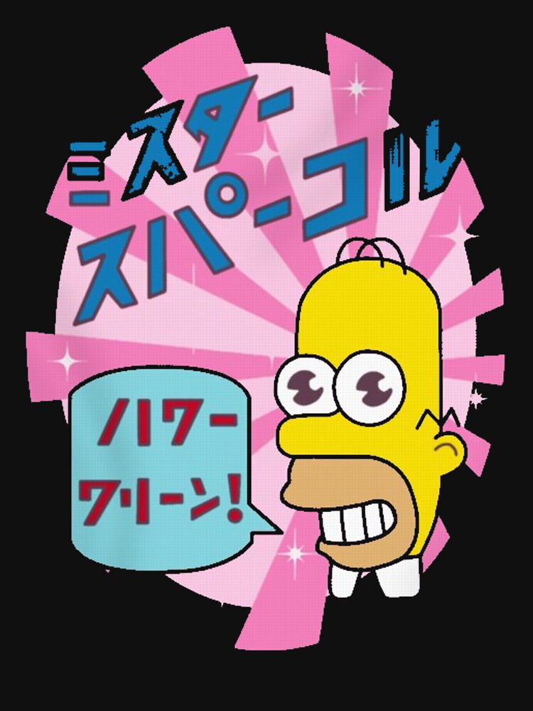 Mr. Sparkle by virusRojo