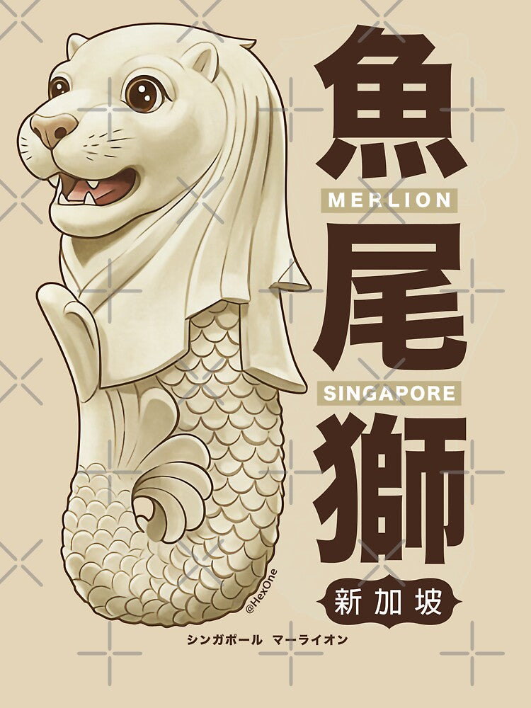 Whimsical Merlion by HexOne