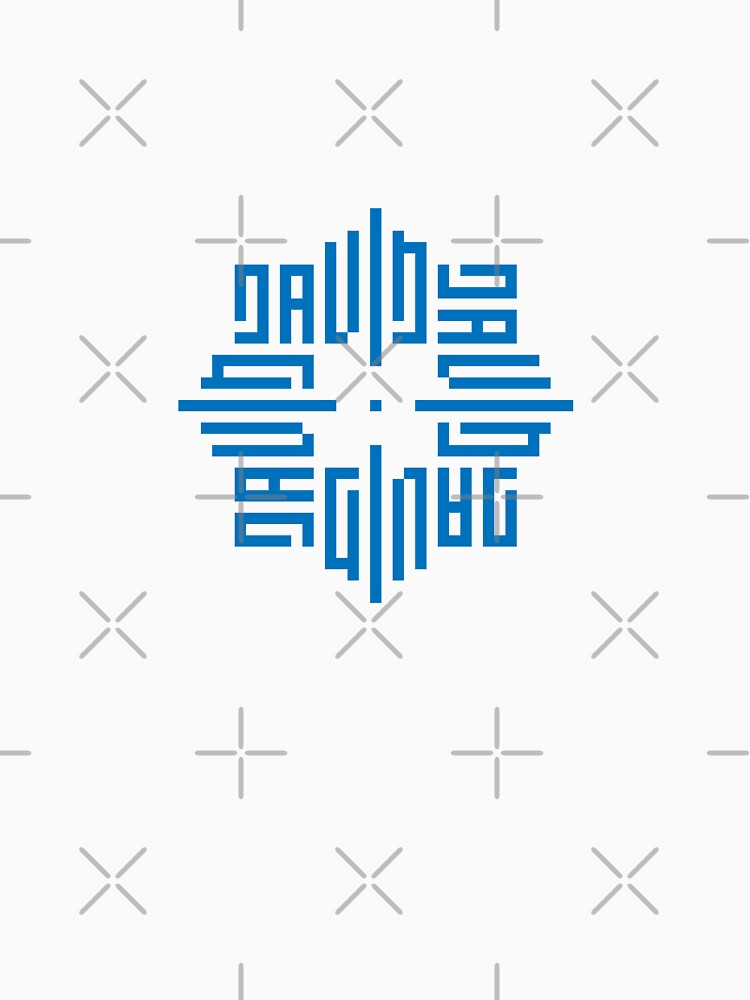 DAVID | Blue  | Modern Geometric Kufi Calligraphy | From Name to Art by FOR YOUR NAME