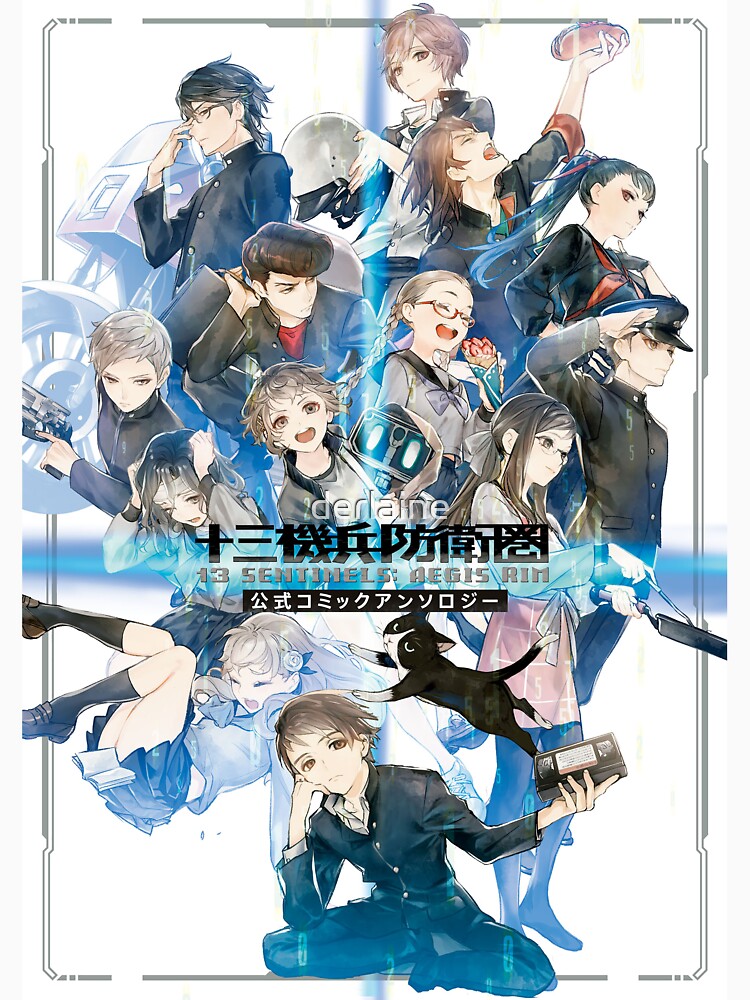 13 Sentinels Aegis Rim by derlaine