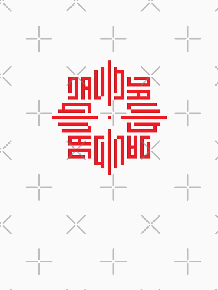 DAVID | Red  | Modern Geometric Kufi Calligraphy | From Name to Art by FOR YOUR NAME