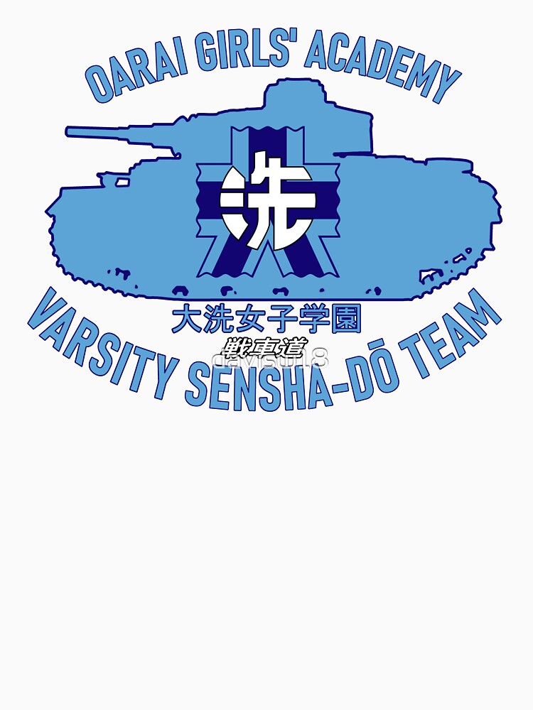 OARAI GIRLS' ACADEMY - VARSITY SENSHA-DO TEAM by davisw18