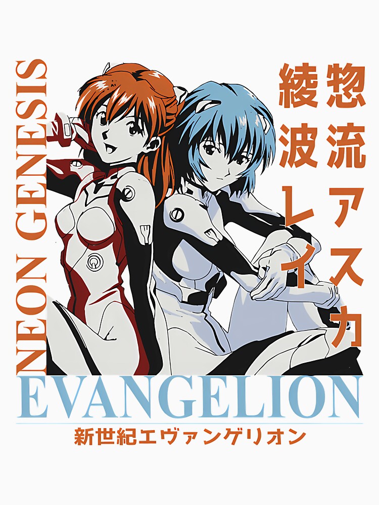 Evangelion Neon Genesis by RemixDk