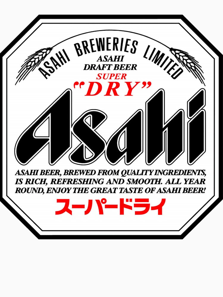 Asahi Super Dry logo Classic by JoySherman45