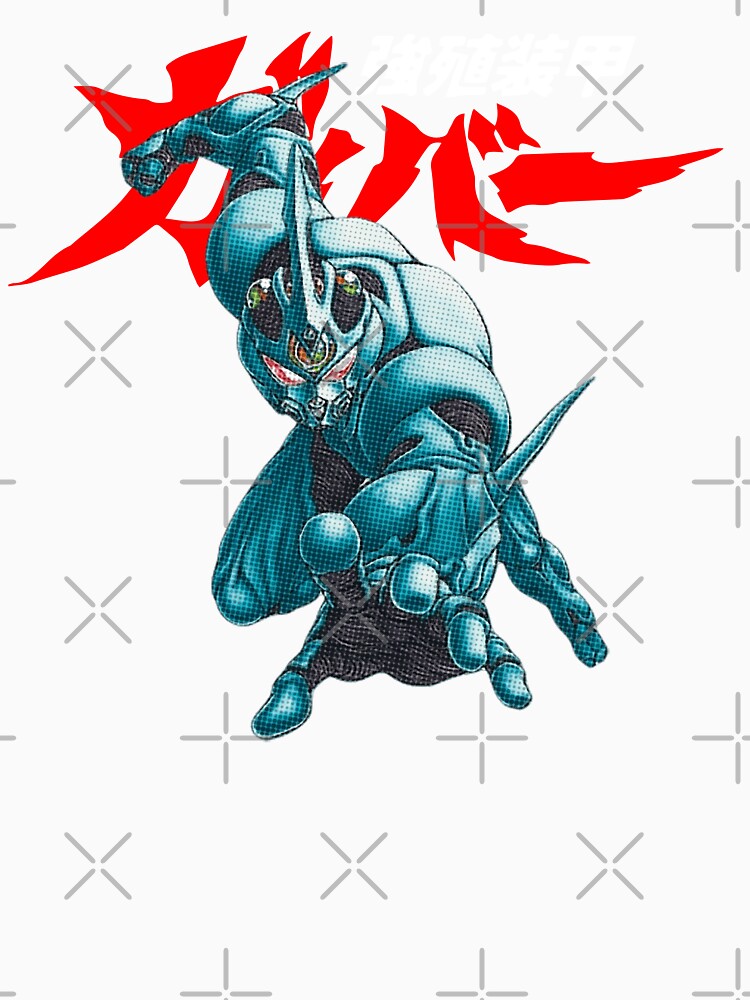GUYVER by Geisaku