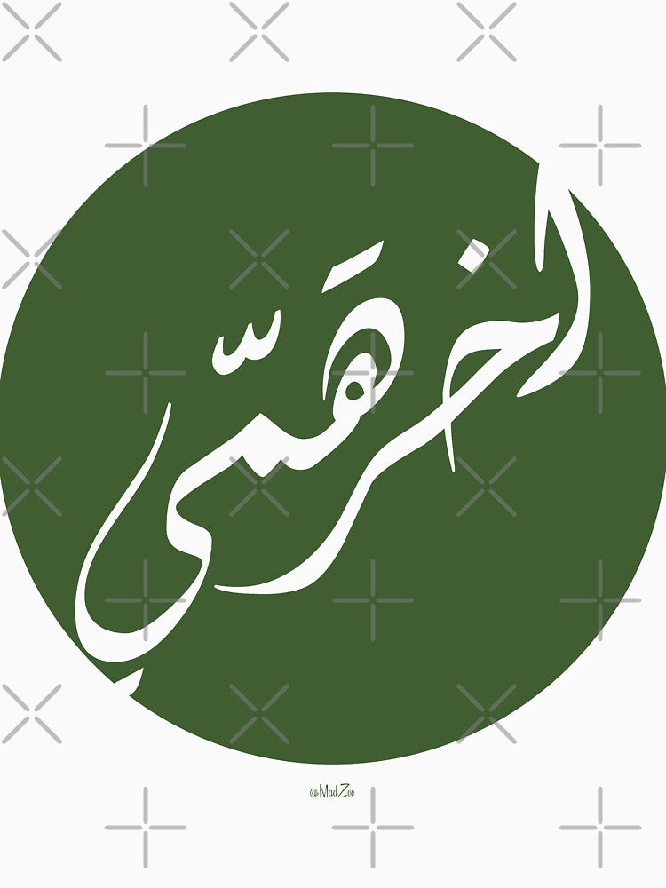 Arabic Type Shirt by MadZeeO