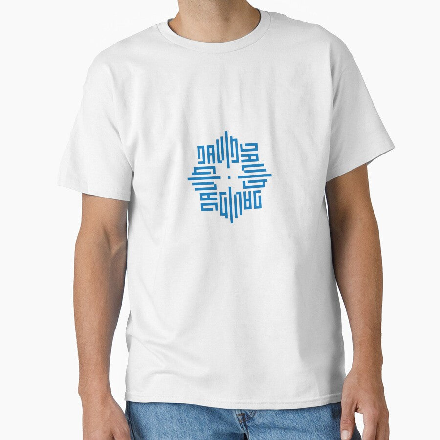 DAVID | Blue  | Modern Geometric Kufi Calligraphy | From Name to Art by FOR YOUR NAME