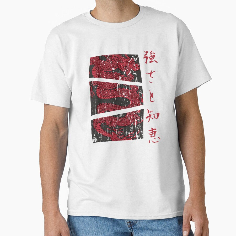 Japanese Dragon Japan Vintage Streetwear by MaximWundersee