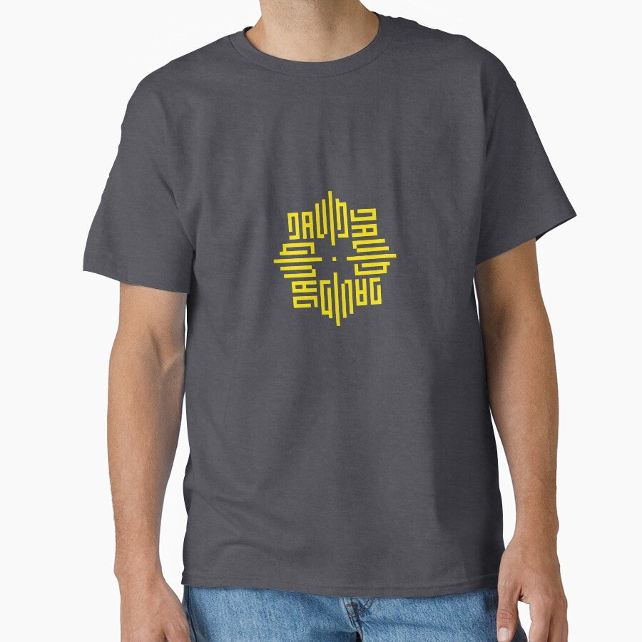 DAVID | Yellow  | Modern Geometric Kufi Calligraphy | From Name to Art by FOR YOUR NAME