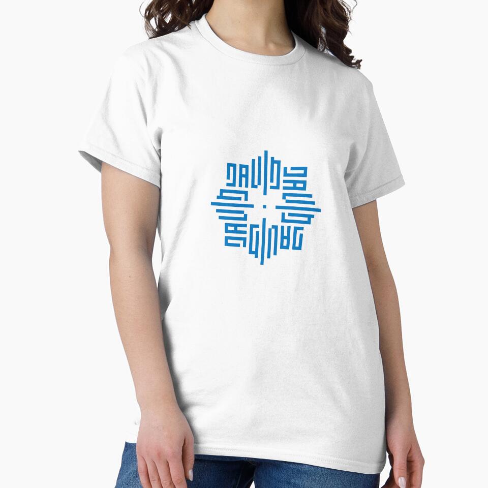 DAVID | Blue  | Modern Geometric Kufi Calligraphy | From Name to Art by FOR YOUR NAME