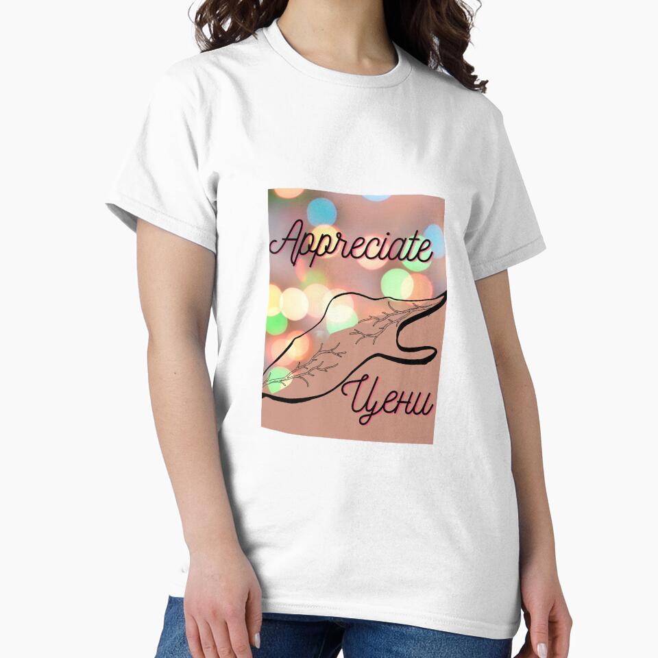 “Appreciate” print by DianaBoS