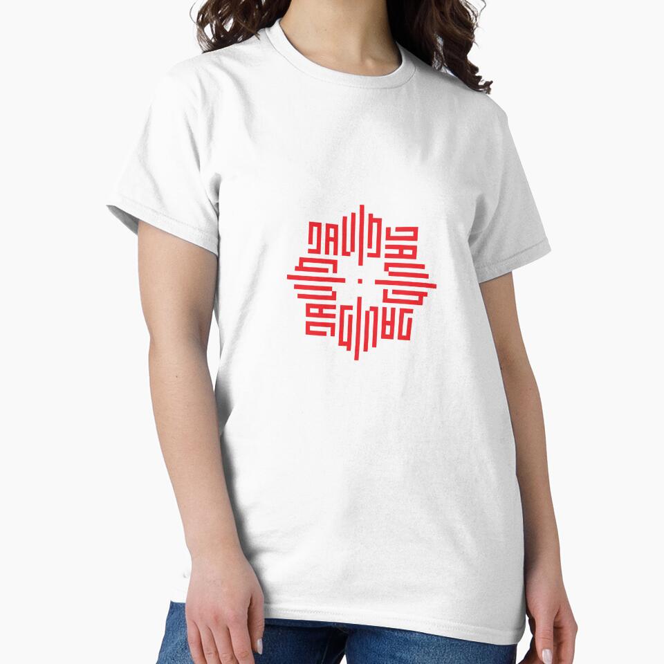 DAVID | Red  | Modern Geometric Kufi Calligraphy | From Name to Art by FOR YOUR NAME