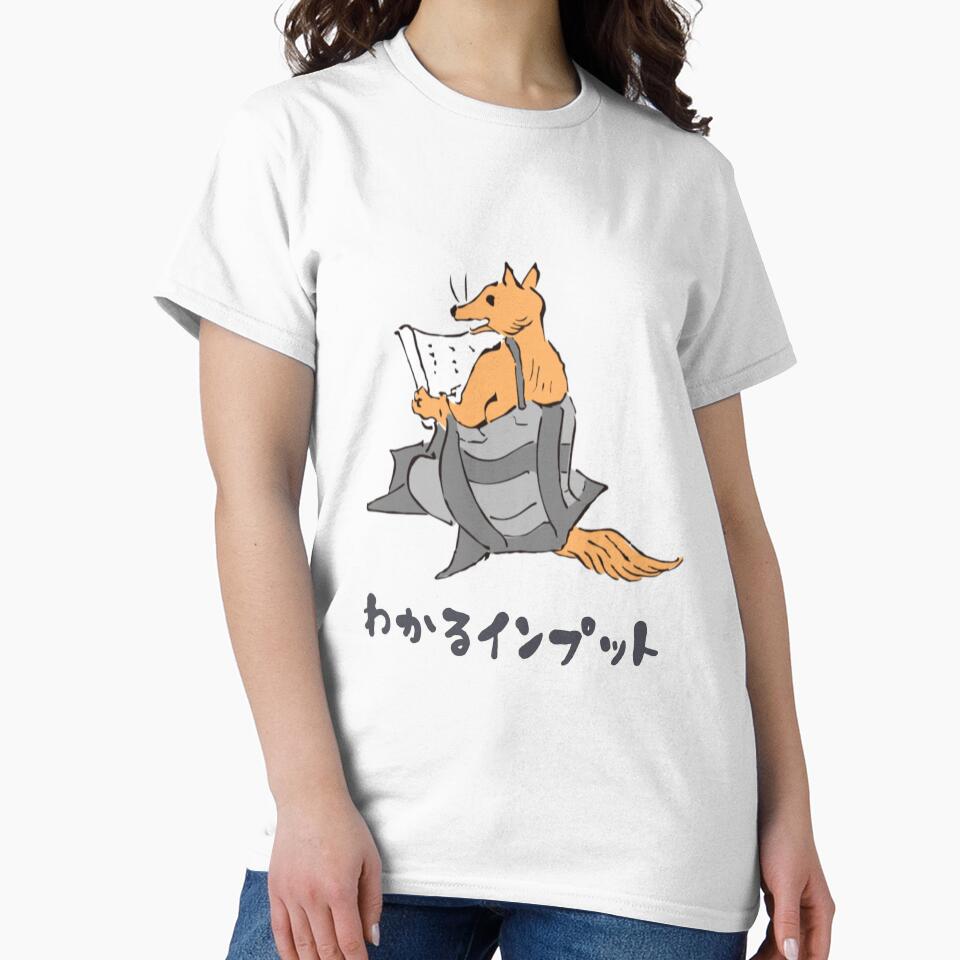 The Fox Enjoys Comprehensible Input by Chienowa Konbini Store | ちえのわ商店
