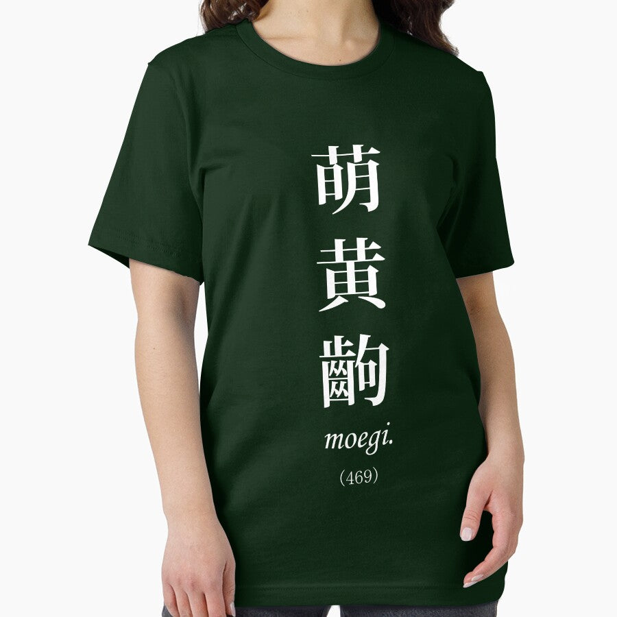 Monogatari Light Green Scene, Moegi by ararararagi