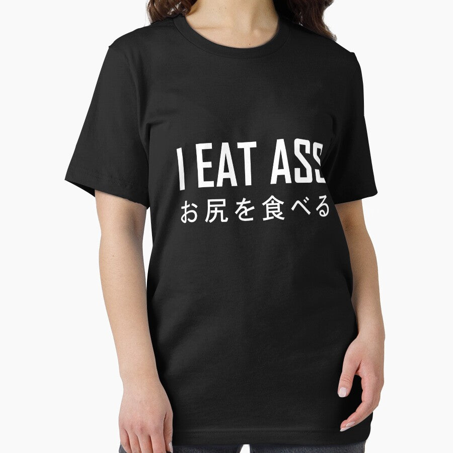 I Eat Ass Funny Japanese Design by noirty