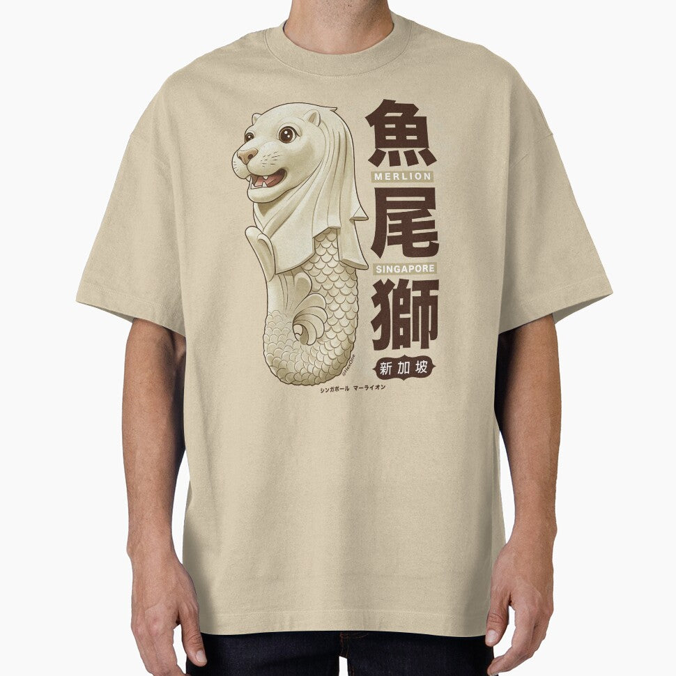 Whimsical Merlion by HexOne