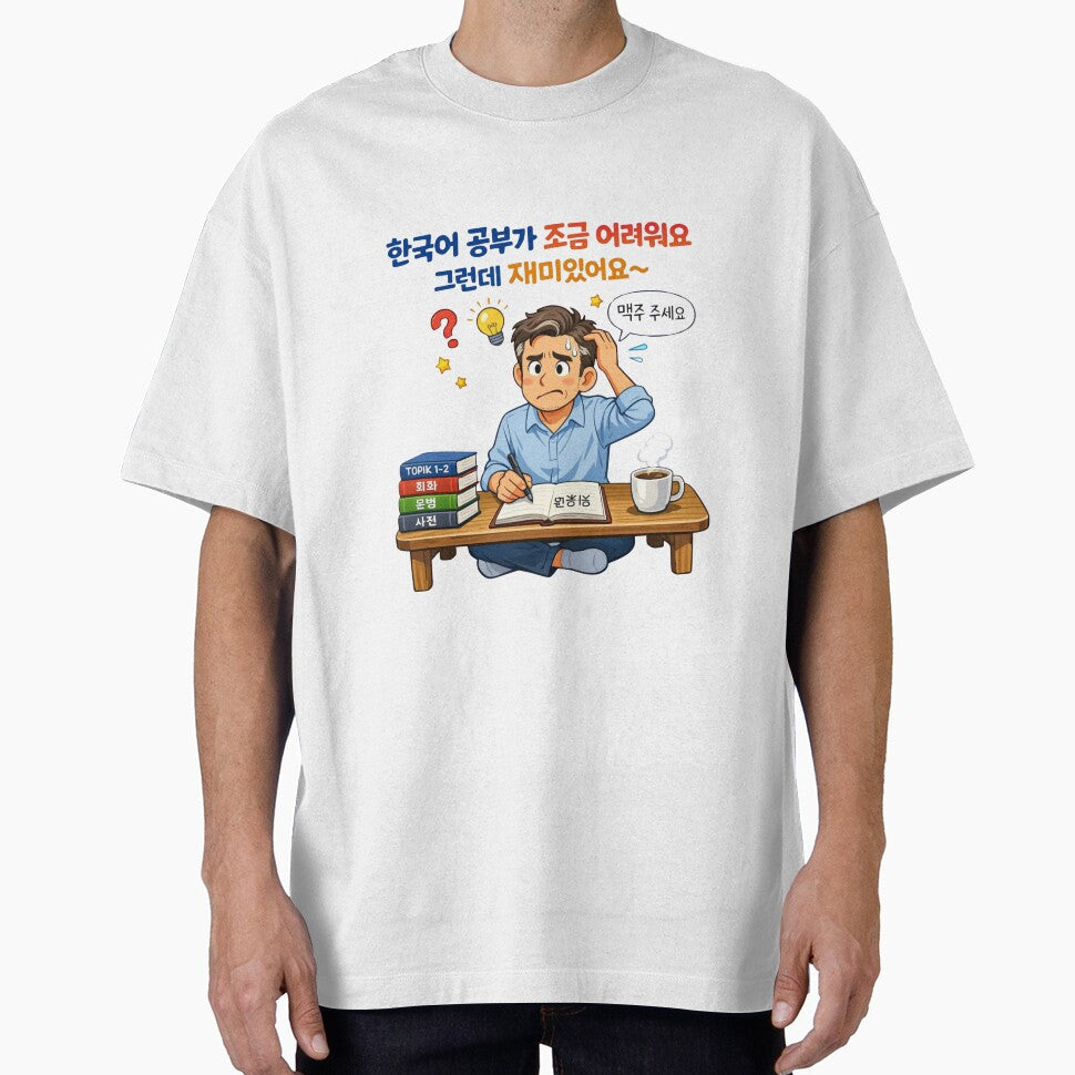Seoul, 서울, South-Korea, Korea,  learning Korean, Korean meme by Coolparrotgirl