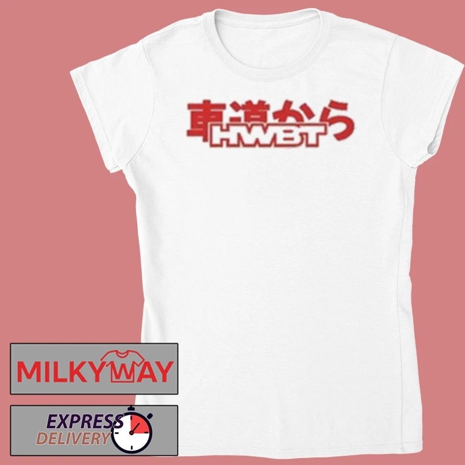 HWBT DRIFT TEAM SHIRT