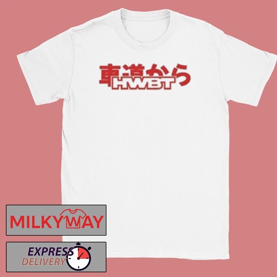 HWBT DRIFT TEAM SHIRT